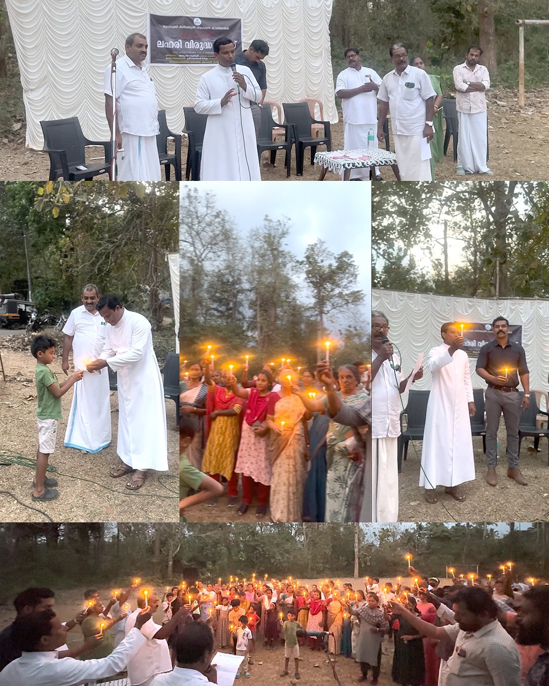 ലഹരി വിരുദ്ധ സദസ് - Image 3