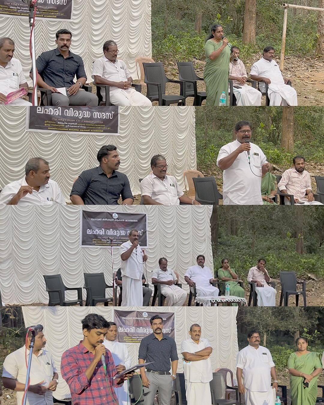 ലഹരി വിരുദ്ധ സദസ് - Image 4