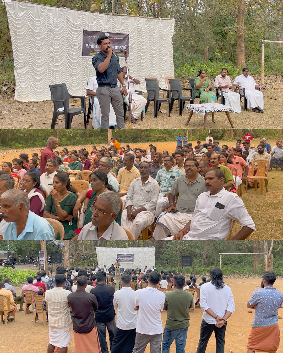 ലഹരി വിരുദ്ധ സദസ് - Image 5