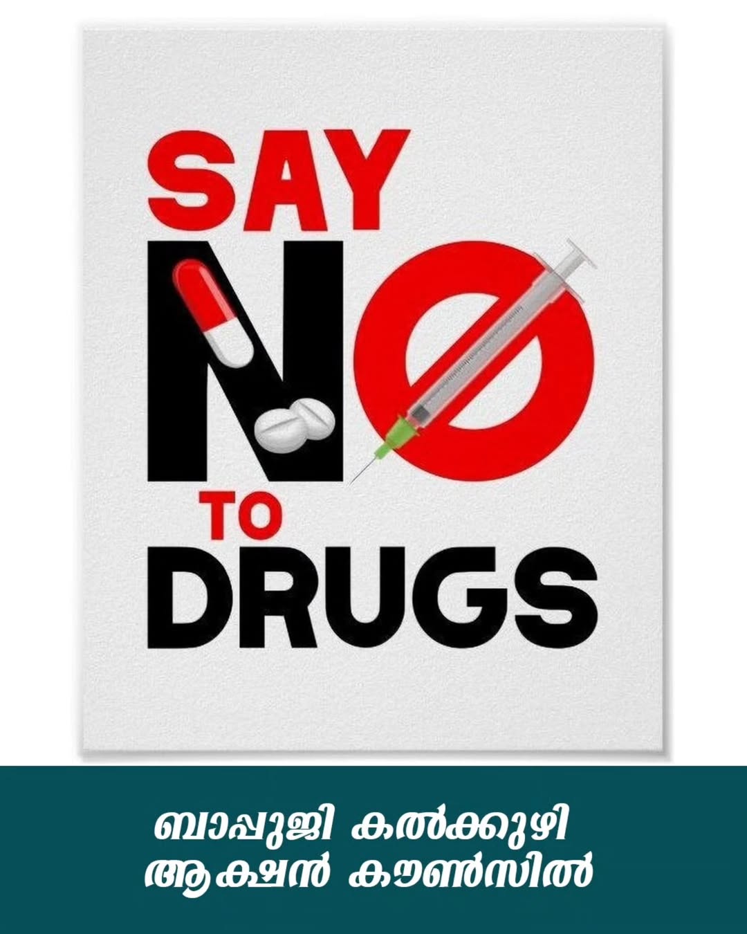 𝐒𝐀𝐘 𝐍𝐎 𝐓𝐎 𝐃𝐑𝐔𝐆𝐒 🚫🚭